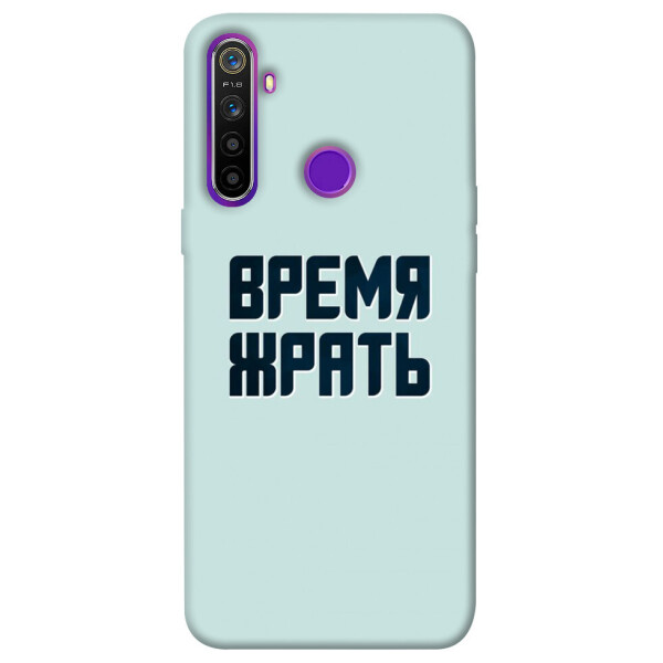 

Чехол Время жрать для Realme 5 (1072716)