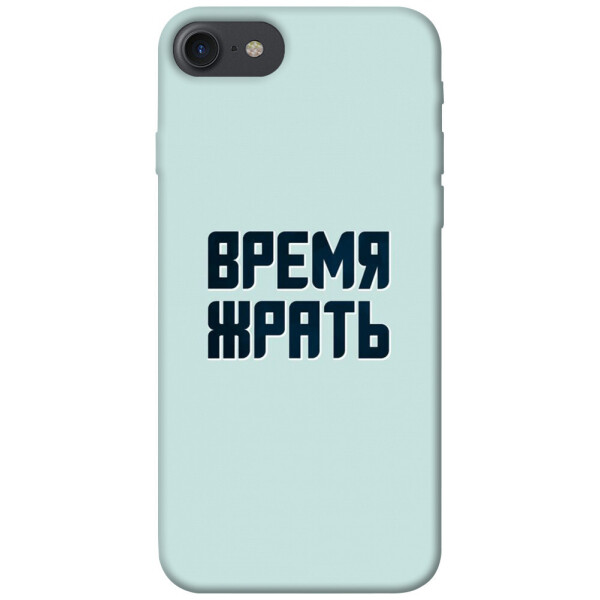 

Чехол Время жрать для iPhone 8 (4.7";) (1072749)