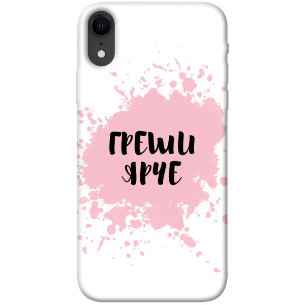

Чехол Греши ярче для iPhone XR (1073372)