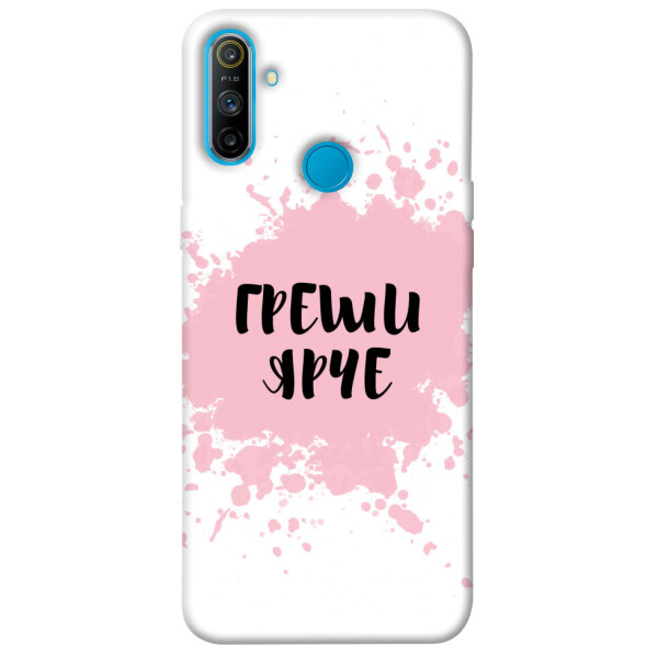 

Чехол Греши ярче для Realme C3 (1073445)
