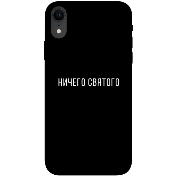 

Чехол Ничего святого black для iPhone XR (1078802)