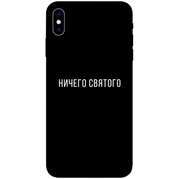 

Чехол Ничего святого black для iPhone X (5.8";) (1078901)