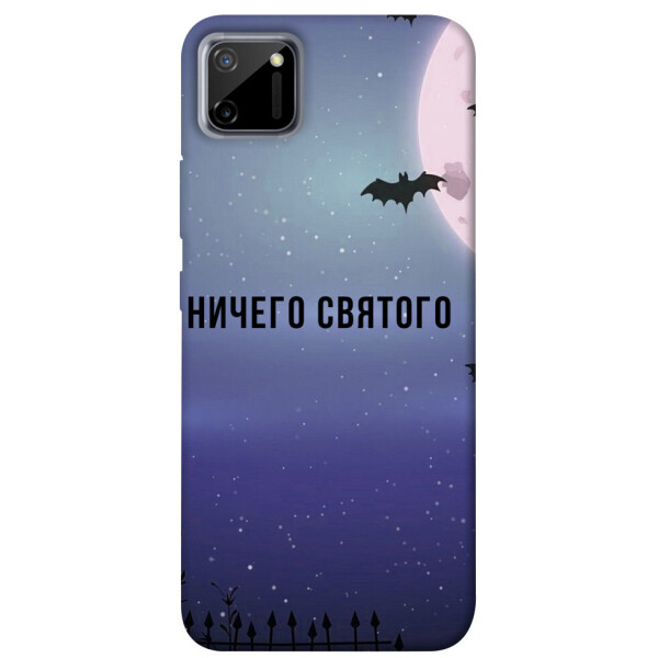 

Чехол Ничего святого ночь для Realme C11 (1079057)