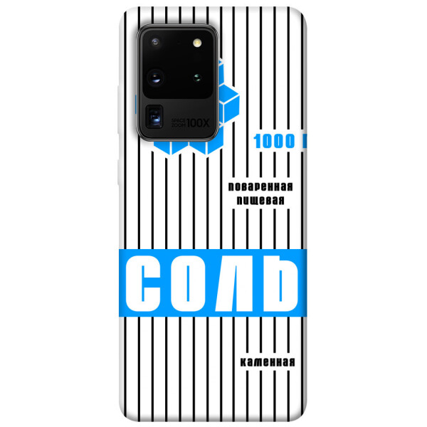 

Чехол Соль 2 для Galaxy S20 Ultra (2020) (1079663)