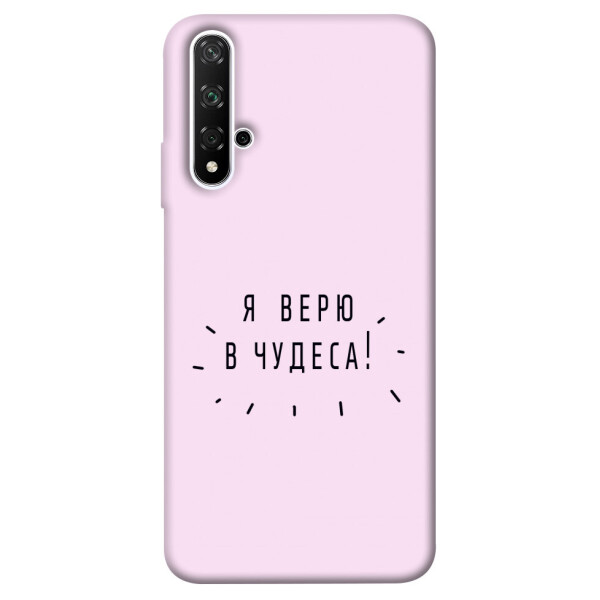 

Чехол Я верю в чудеса для Huawei Nova 5T (1070876)