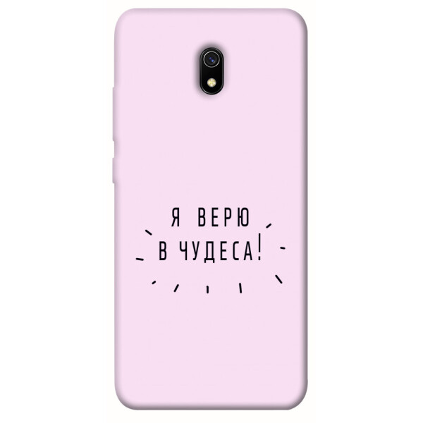 

Чехол Я верю в чудеса для Xiaomi Redmi 8a (1070928)