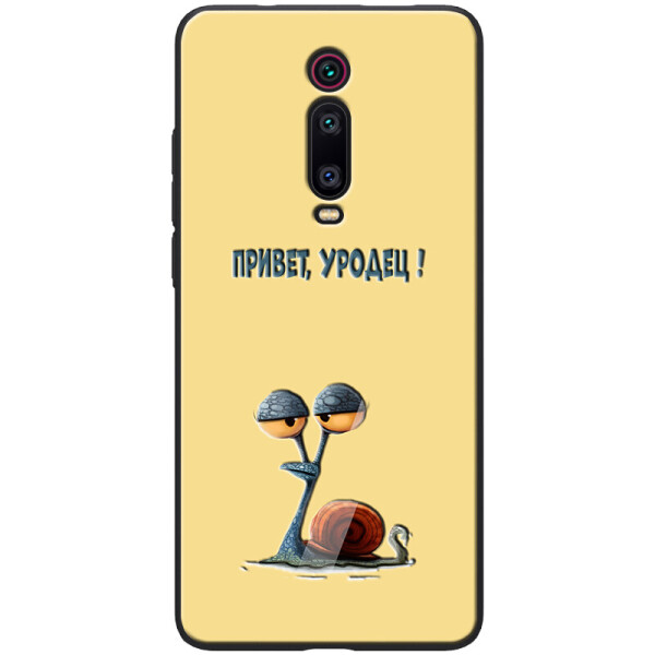 

TPU+PC чехол ForFun для Xiaomi Mi 9T (Привет уродец / Желтый) (746638)