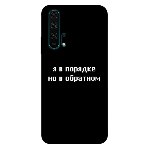 

Чехол Я в порядке для Huawei Honor 20 Pro (1071058)