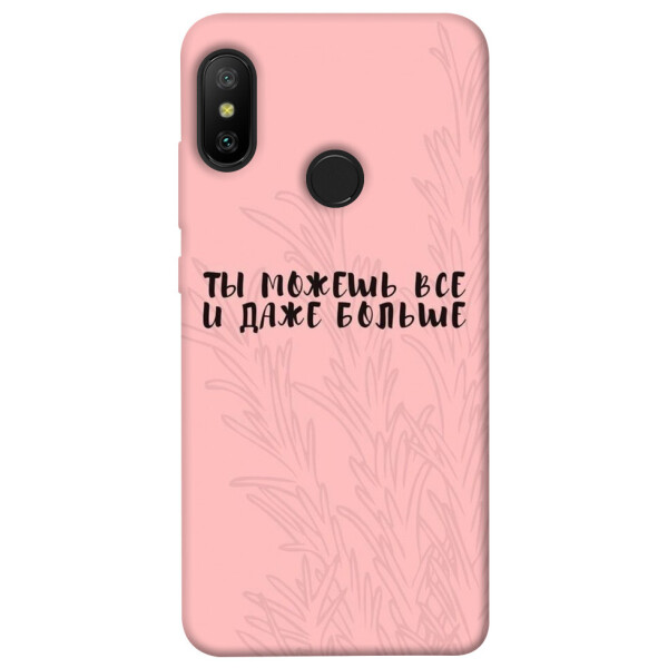 

Чехол Ты можешь все для Xiaomi Mi A2 Lite (1071282)