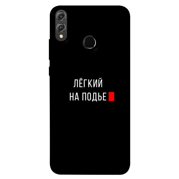 

Чехол Легкий на подъе для Huawei Honor 8X (1072141)
