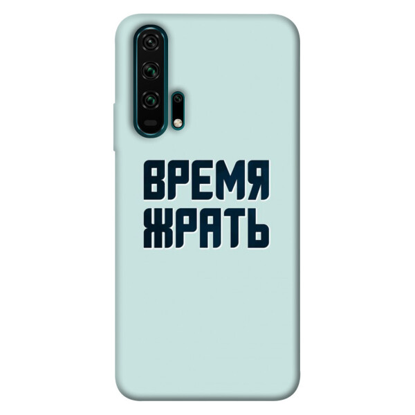 

Чехол Время жрать для Huawei Honor 20 Pro (1072687)