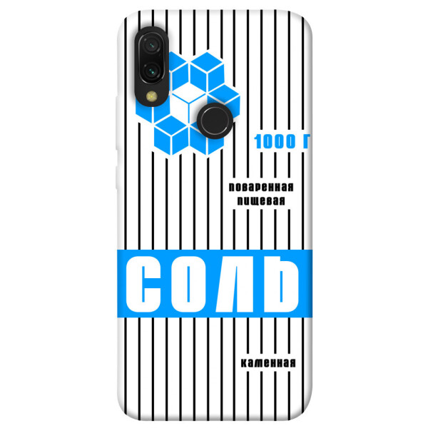 

Чехол Соль 2 для Xiaomi Redmi Y3 (1071650)
