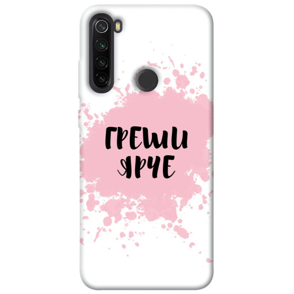 

Чехол Греши ярче для Xiaomi Redmi Note 8T (1073469)