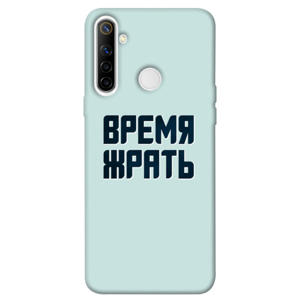 

Чехол Время жрать для Realme 6i (1072719)