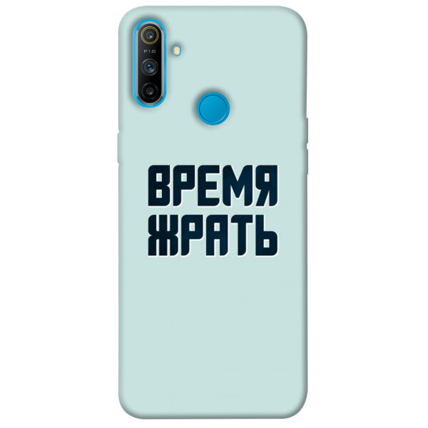 

Чехол Время жрать для Realme C3 (1072721)