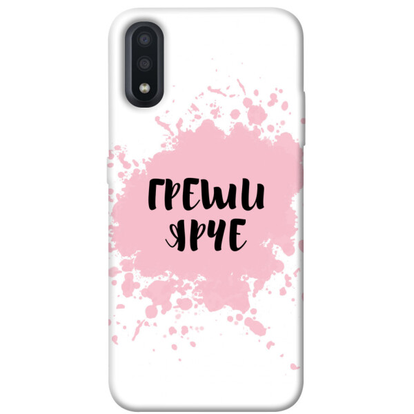 

Чехол Греши ярче для Galaxy A01 (1073375)