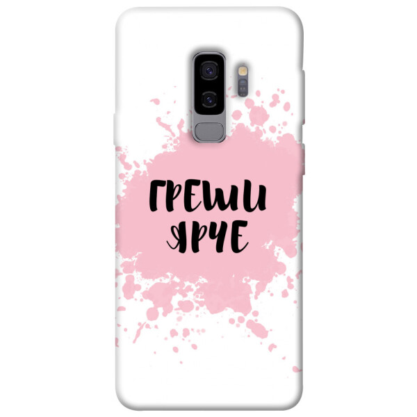 

Чехол Греши ярче для Galaxy S9+ (1073525)