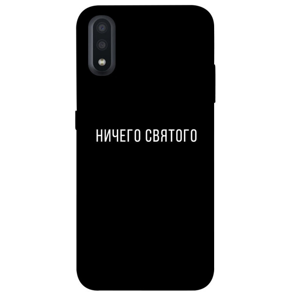 

Чехол Ничего святого black для Galaxy A01 (1078805)