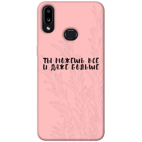 

Чехол Ты можешь все для Galaxy A10s (2019) (1071208)