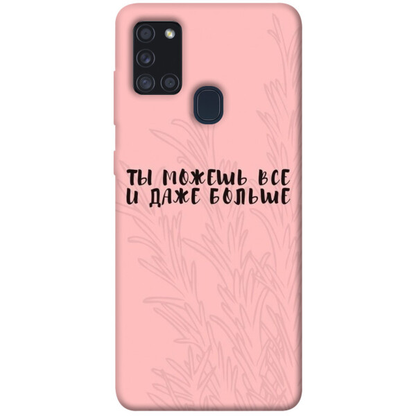 

Чехол Ты можешь все для Galaxy A21s (2020) (1071212)
