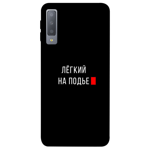 

Чехол Легкий на подъе для Galaxy A7 (2018) (1072234)