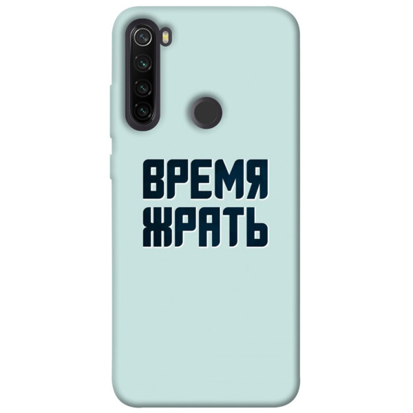 

Чехол Время жрать для Xiaomi Redmi Note 8T (1072745)