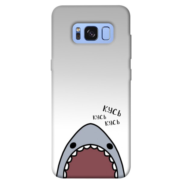 

Чехол Акула кусь кусь для Galaxy S8 (G950) (1073137)