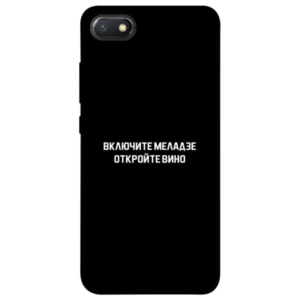 

Чехол Включите Меладзе для Xiaomi Redmi 6A (1073278)