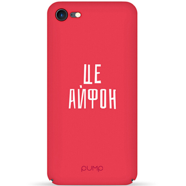 

Чехол Pump Tender Touch для iPhone 8 (4.7";) (Tce IPhone) (686109)