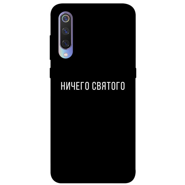 

Чехол Ничего святого black для Xiaomi Mi 9 (1078882)