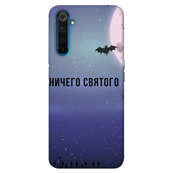 

Чехол Ничего святого ночь для Realme 6 Pro (1079053)