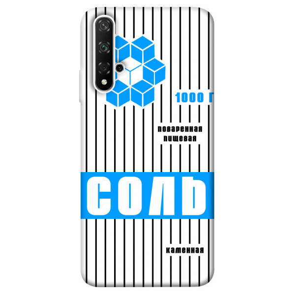 

Чехол Соль 2 для Huawei Honor 20 (1071600)