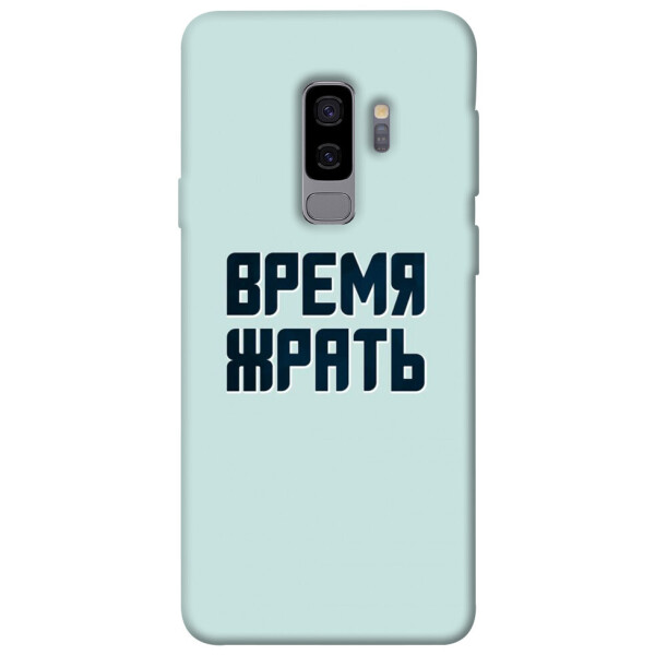 

Чехол Время жрать для Galaxy S9+ (1072801)