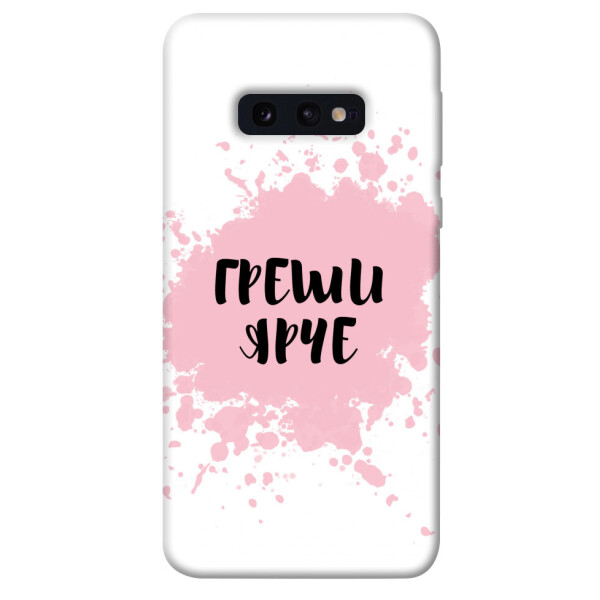 

Чехол Греши ярче для Galaxy S10e (1073534)