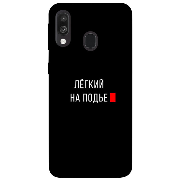 

Чехол Легкий на подъе для Galaxy A40 (2019) (1072121)