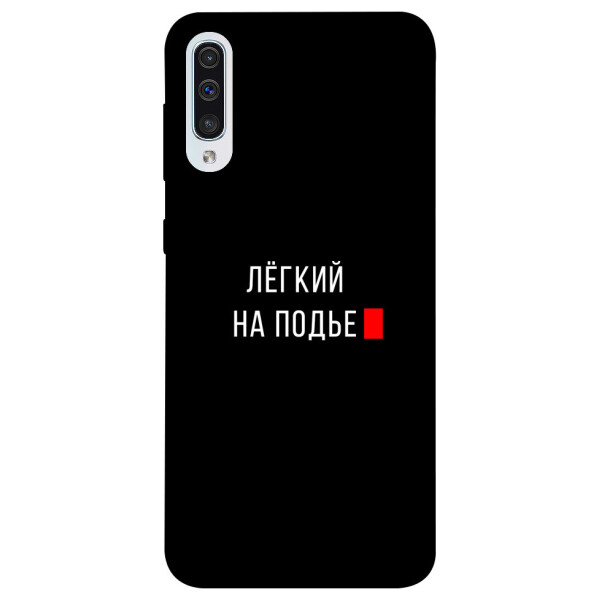 

Чехол Легкий на подъе для Samsung Galaxy A50 (A505F) (1072123)