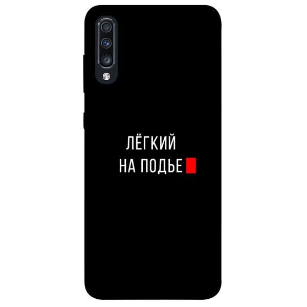 

Чехол Легкий на подъе для Galaxy A70 (2019) (1072125)