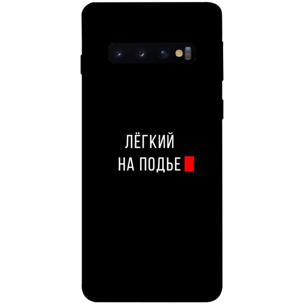

Чехол Легкий на подъе для Galaxy S10 (2019) (1072134)