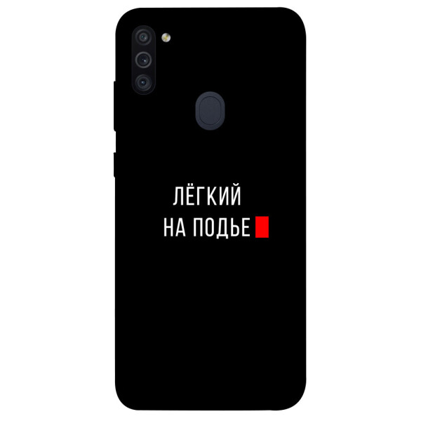 

Чехол Легкий на подъе для Galaxy M11 (2020) (1072136)