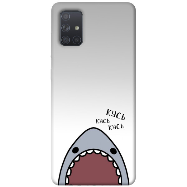 

Чехол Акула кусь кусь для Galaxy A71 (2020) (1073015)