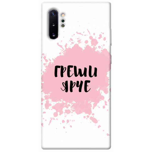 

Чехол Греши ярче для Galaxy Note 10+ (2019) (1073397)