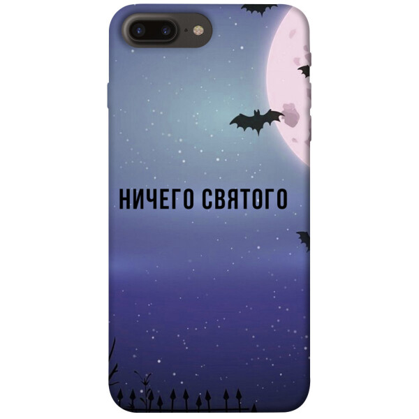 

Чехол Ничего святого ночь для iPhone 8 plus (5.5";) (1078981)