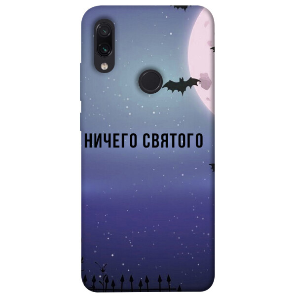 

Чехол Ничего святого ночь для Xiaomi Redmi Note 7 Pro (1079077)