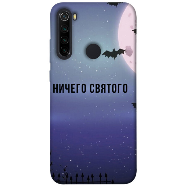 

Чехол Ничего святого ночь для Xiaomi Note 8 (1079078)