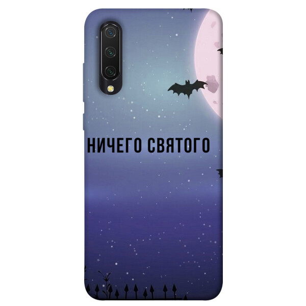 

Чехол Ничего святого ночь для Xiaomi Mi 9 Lite (1079117)