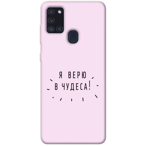 

Чехол Я верю в чудеса для Galaxy A21s (2020) (1070850)