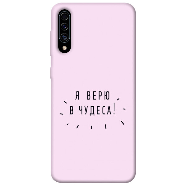 

Чехол Я верю в чудеса для Galaxy A30s (2019) (1070852)