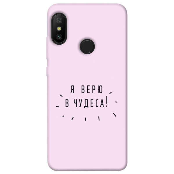 

Чехол Я верю в чудеса для Xiaomi Redmi 6 Pro (1070953)