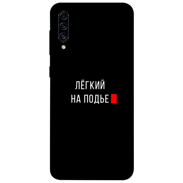 

Чехол Легкий на подъе для Galaxy A30s (2019) (1072119)