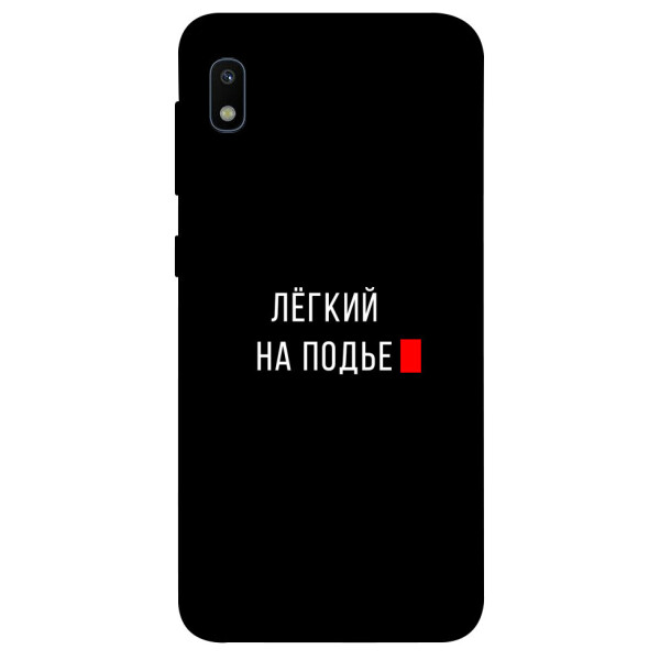 

Чехол Легкий на подъе для Galaxy A10 (A105F) (1072244)